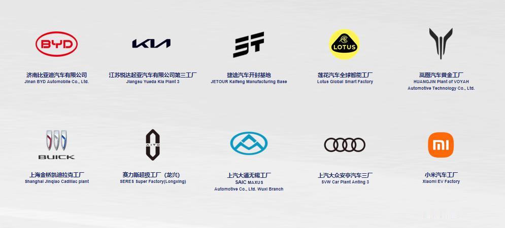 最近，一份关于汽车“造车工厂”的榜单出炉了。在2026年中国汽车产品质量趋势座谈