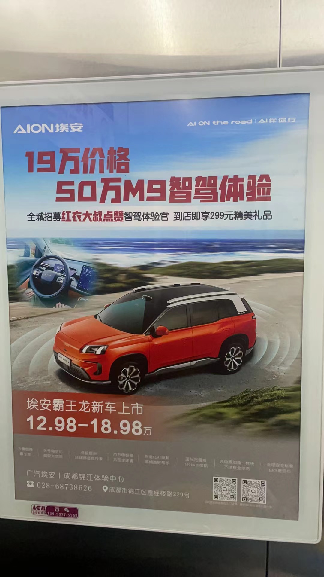 #路边社老王消息# 按照这个逻辑的话，价格战不可能停止啊 ​​​