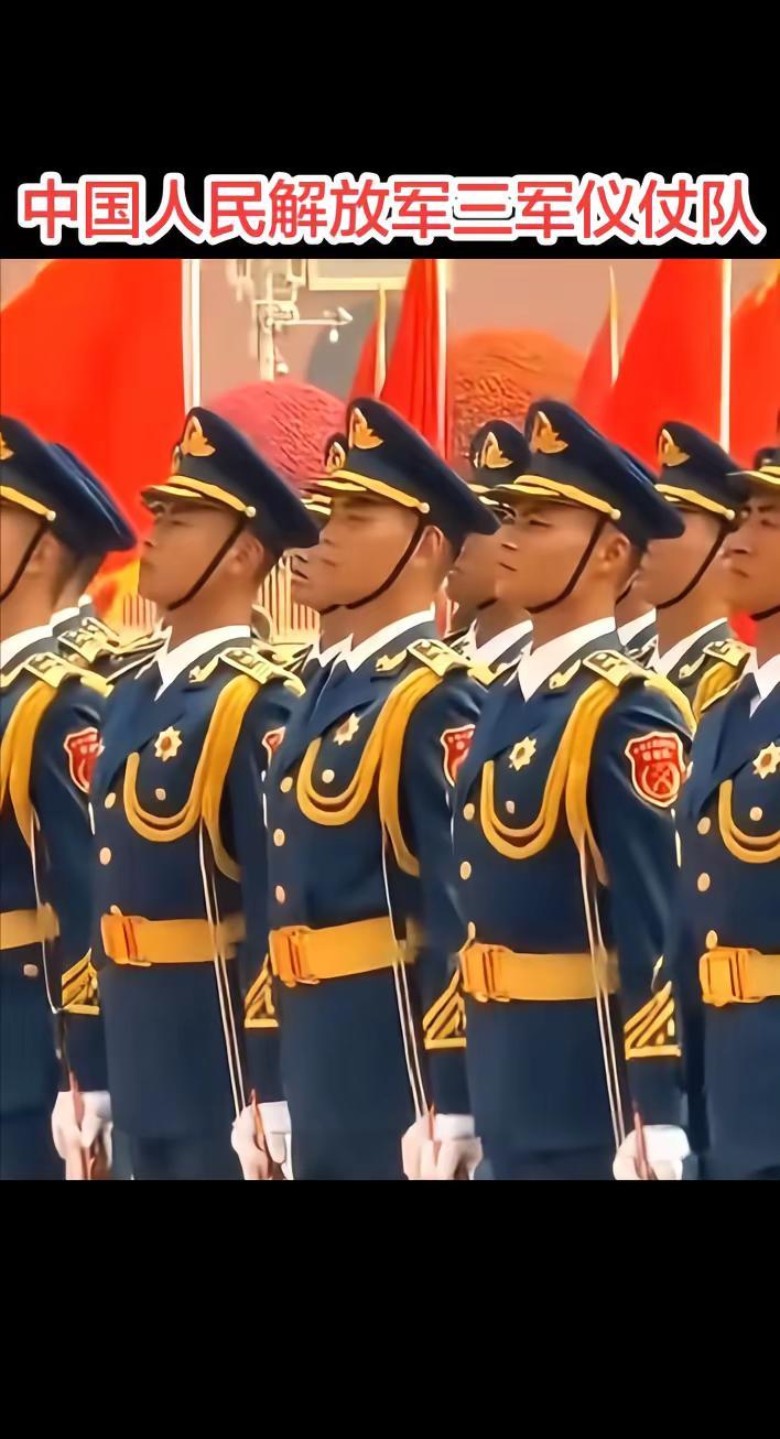 三天让美国高官开了眼界。中国人民解放军仪仗队 中国女兵 强国强军卫我中华 强军有