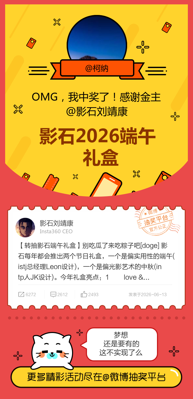 梦想还是要有的这不实现了么！感谢金主网页链接