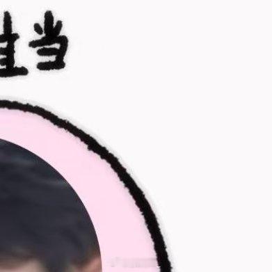 阳光信用每日一善☘️阳光信用 善良是一种修养，善待他人就是善待自己，要想得到别人