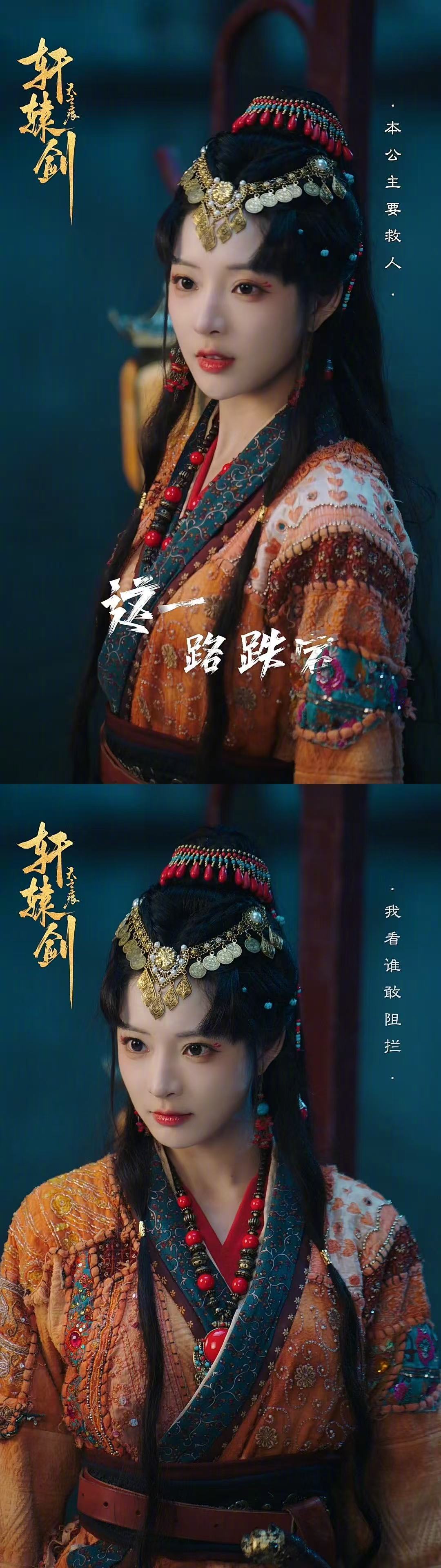 短剧轩辕剑定档六一 谁能拒绝这样一部诚意满满的作品！少年们逆势而行，只为守护生灵