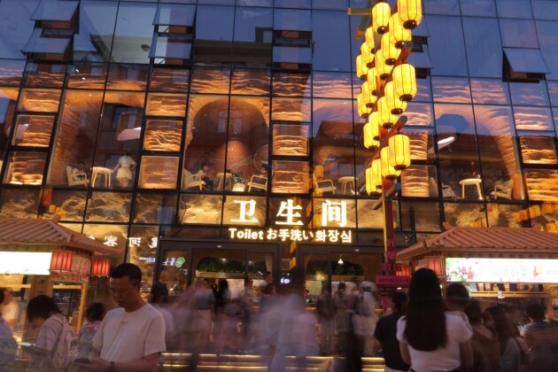 九牧破圈之道：唱响高端品牌“三重奏”