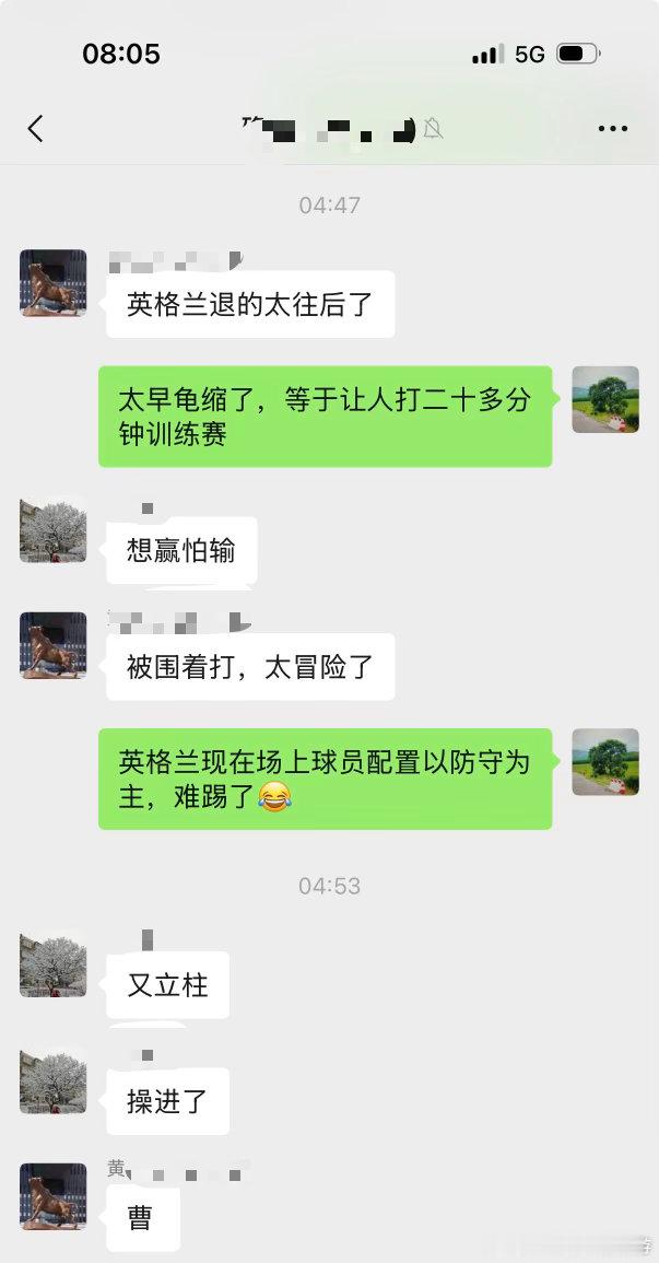 英国的保守也是传统帝国没落的一种体现，当然，你也可以说这很牵强。阿根廷连进两球，