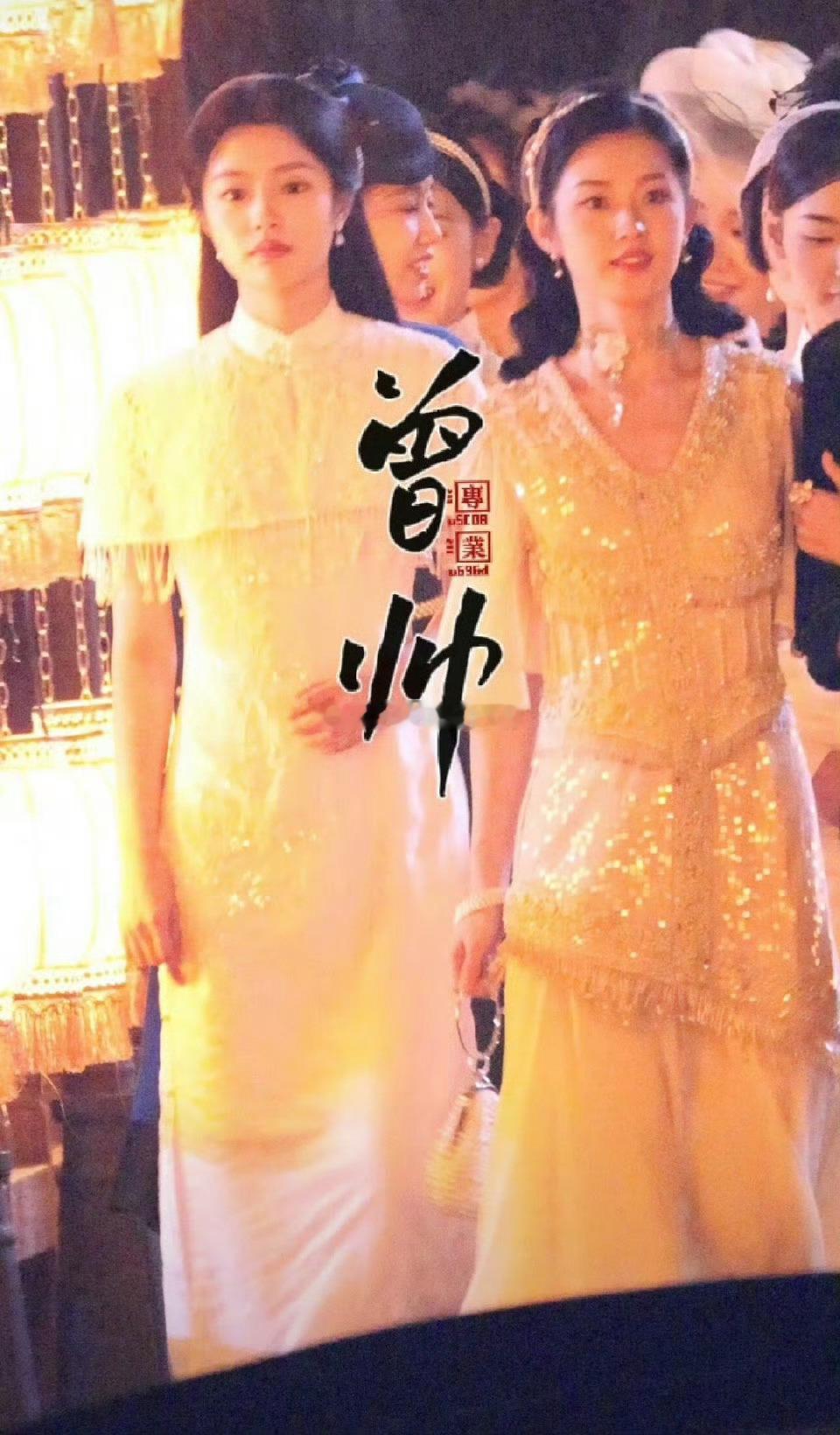 徐若晗 郭宇欣 新剧同框生图 ，谁比较像女主？ ​​​