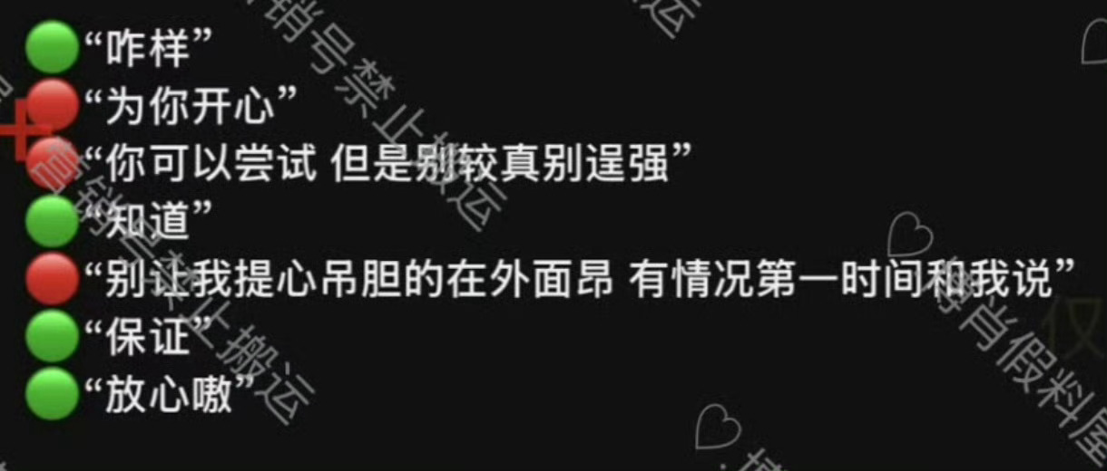 肖战不用提心吊胆，王一博有好好听话，没较真没逞强！他可是龟兔赛跑的🐢 
