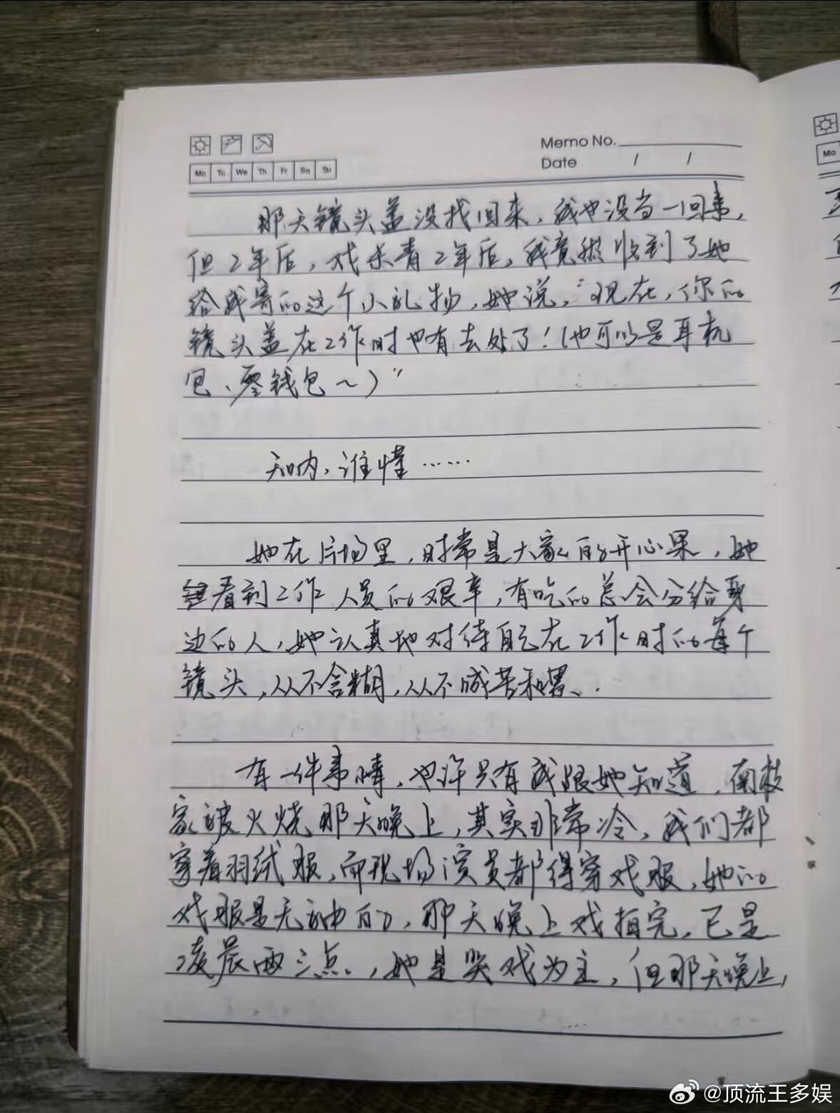 来自电影《给阿嬷的情书》副导演的手记 