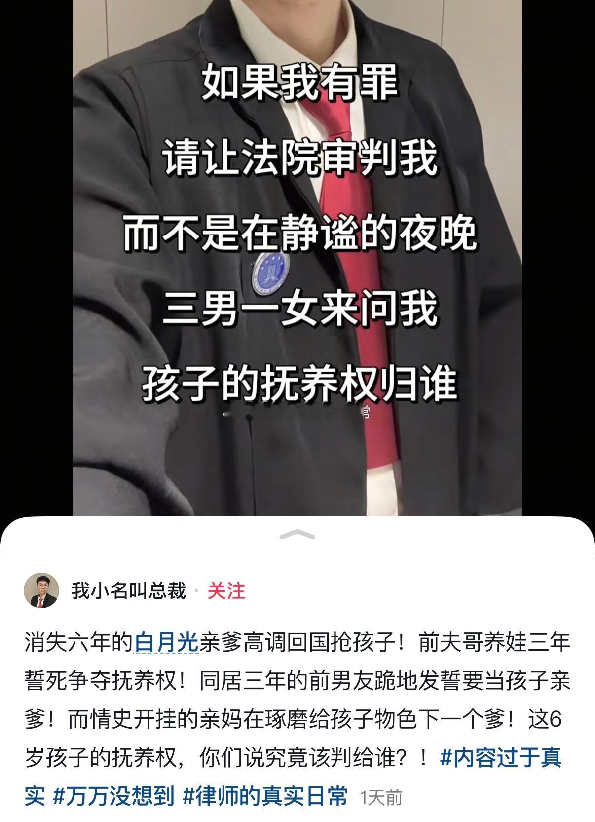 万人迷副本照进现实了[哆啦A梦害怕] ​​​