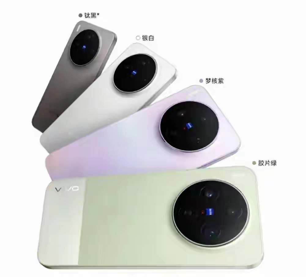 vivo跳级发布X500 首发2nm天玑9600 要改写安卓旗舰规则？ 
