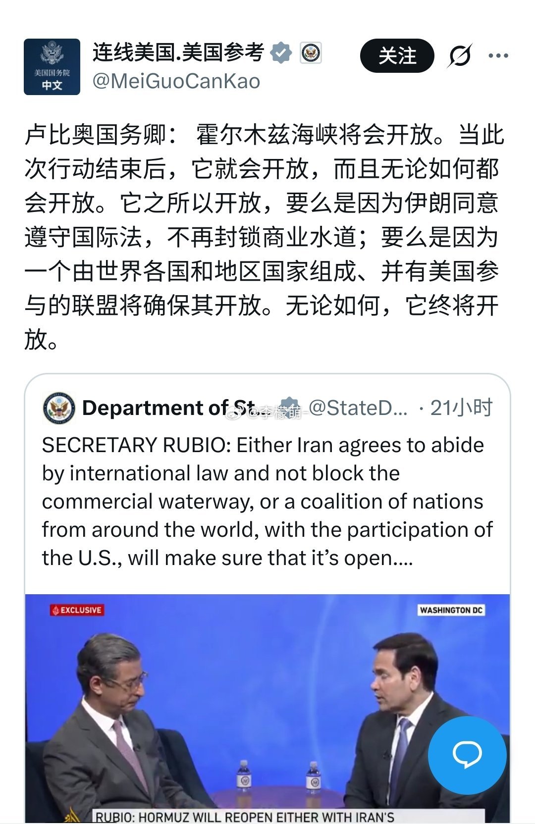 霍尔木兹海峡之前不是一直开放的吗？