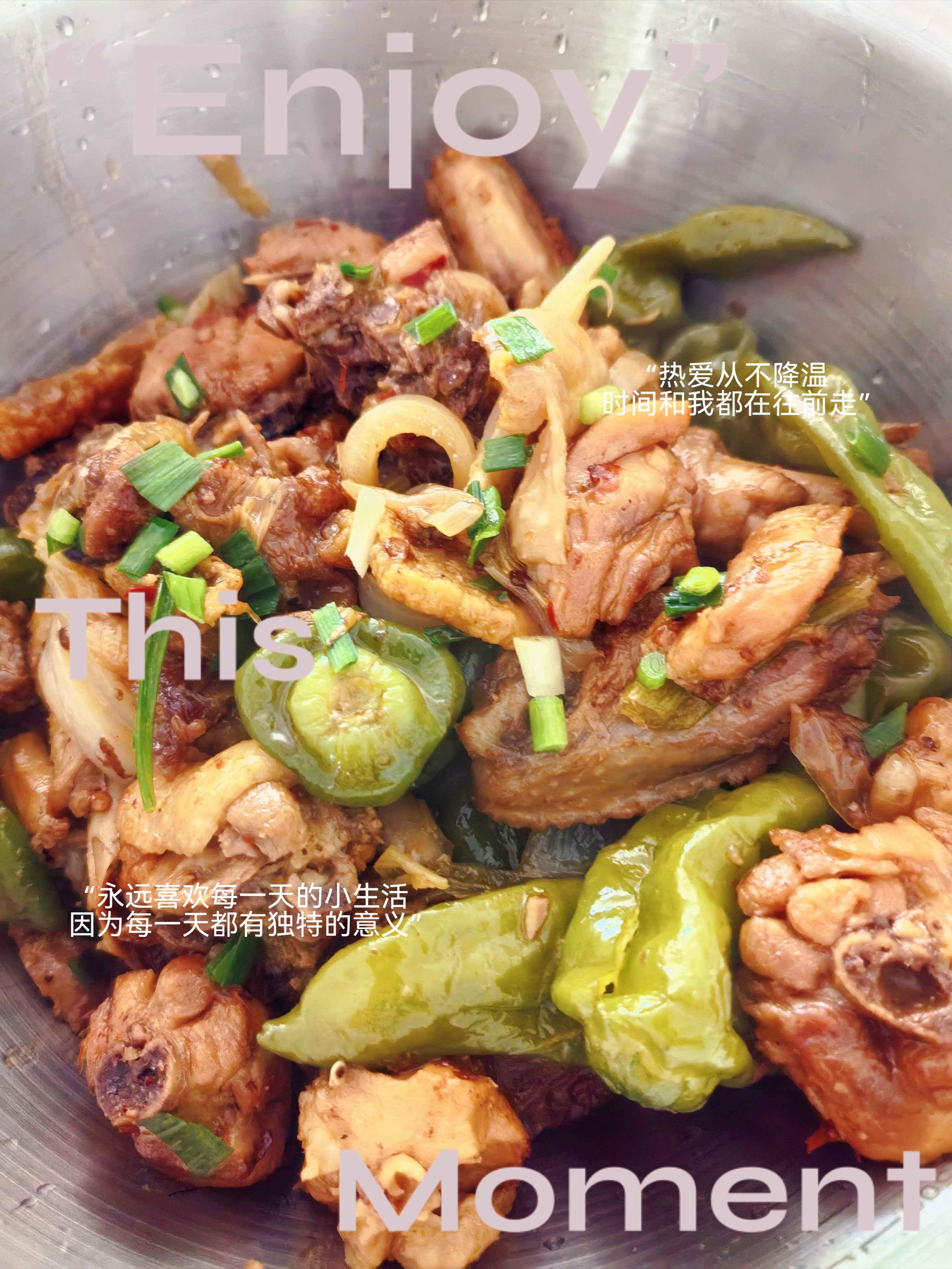 生活手记 中午继续生酮餐，红焖小土鸡，加了我爱吃的樟树港辣椒和半个洋葱，好吃😋