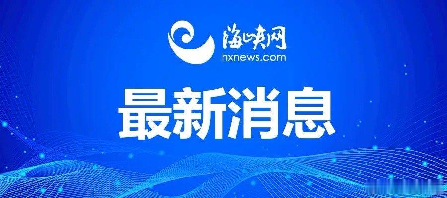 【伊朗重大宣布：已经结束！】据伊朗迈赫尔通讯社6月30日报道，伊朗议会国家安全和
