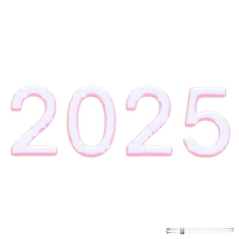 2026一定顺顺顺 2026一定顺顺顺！不过要把这美好愿景变成现实，得有点策略。