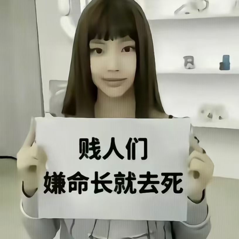 分享图片 