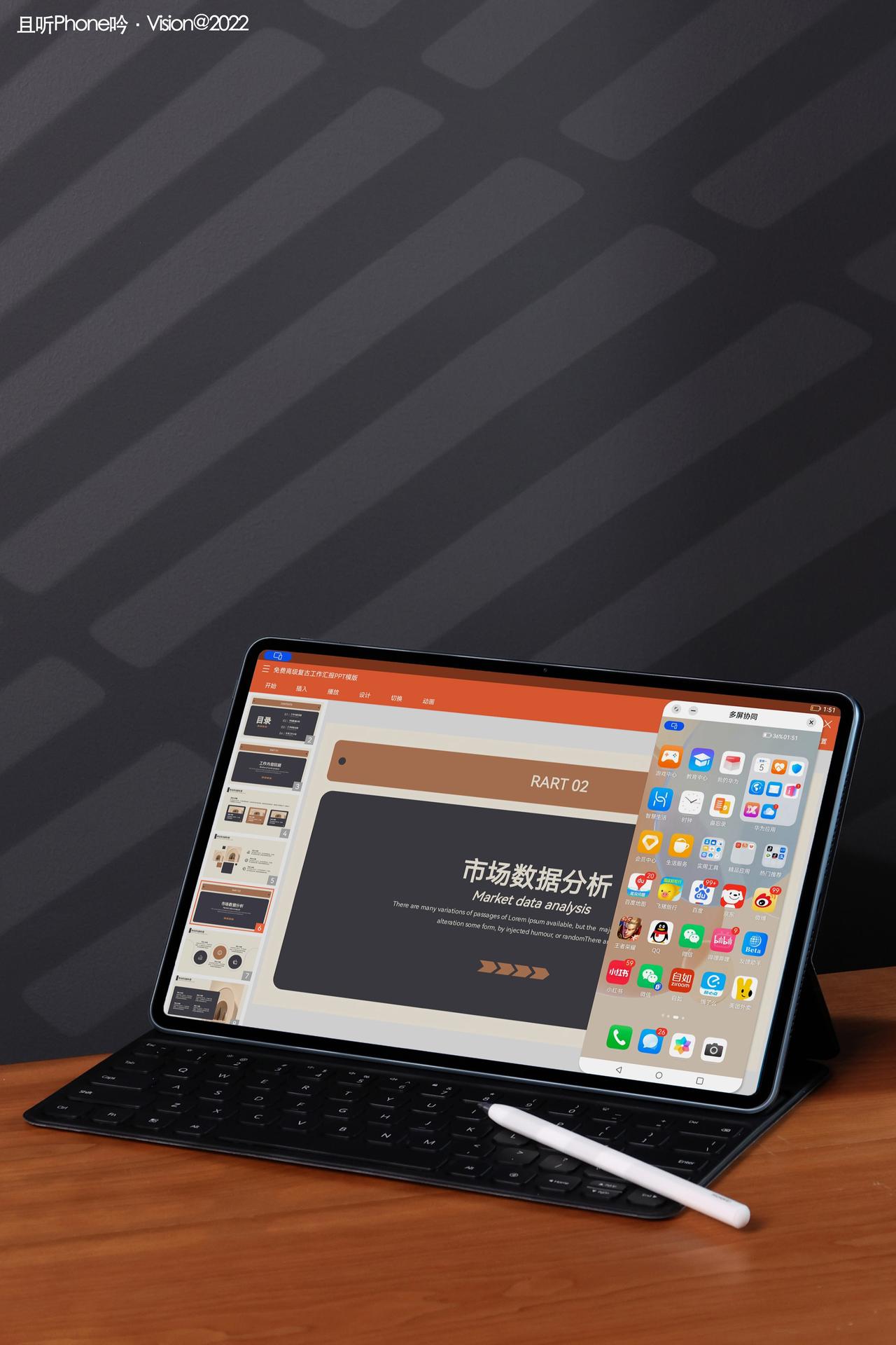 真不愧是华为平板亲儿子，7月份华为MatePad Pro上新11英寸版本还不够，