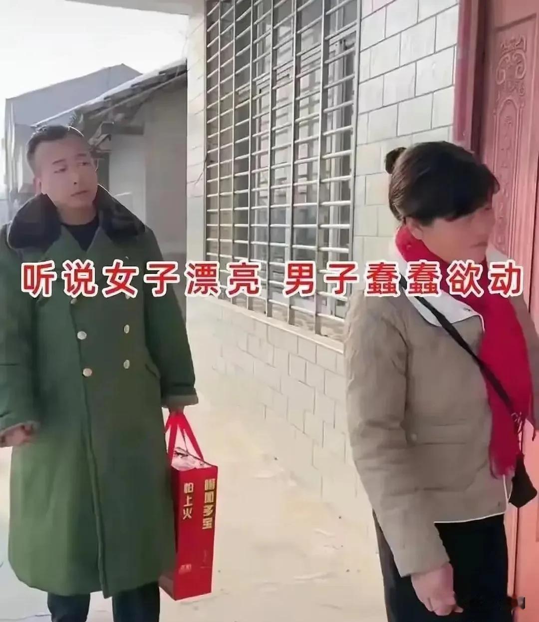河南一大哥今年都40岁了都没有娶到老婆急坏了他的父母。他父母到处托人打听谁家有女