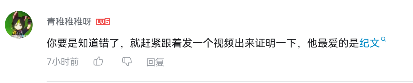 现在有的人真的不太正常电视剧角色都能搞饭圈吗？ ​​​