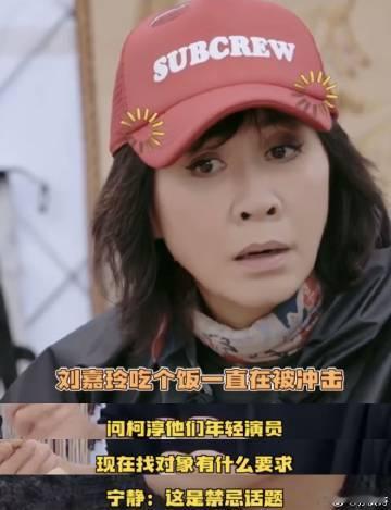 刘嘉玲忘了梁朝伟说话慢三秒的嘱咐了 刘嘉玲真是太可爱了！听到“不恋爱”，她直接愣