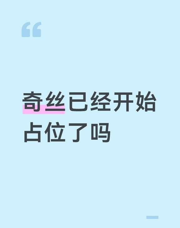 在青岛本地的奇丝们能帮忙占位的就去帮忙 我们真的很缺人 位置随时会被抢‼️💙左