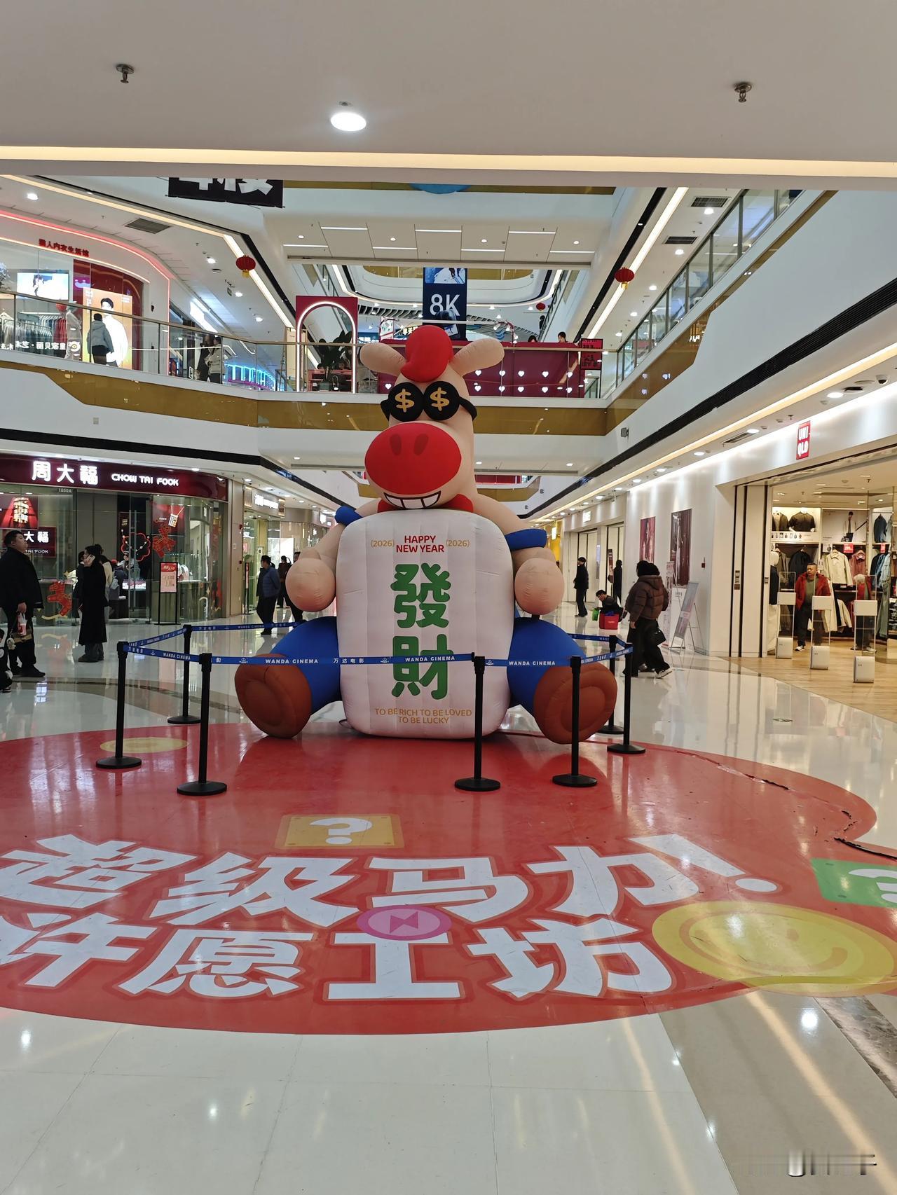 天南地北大拜年