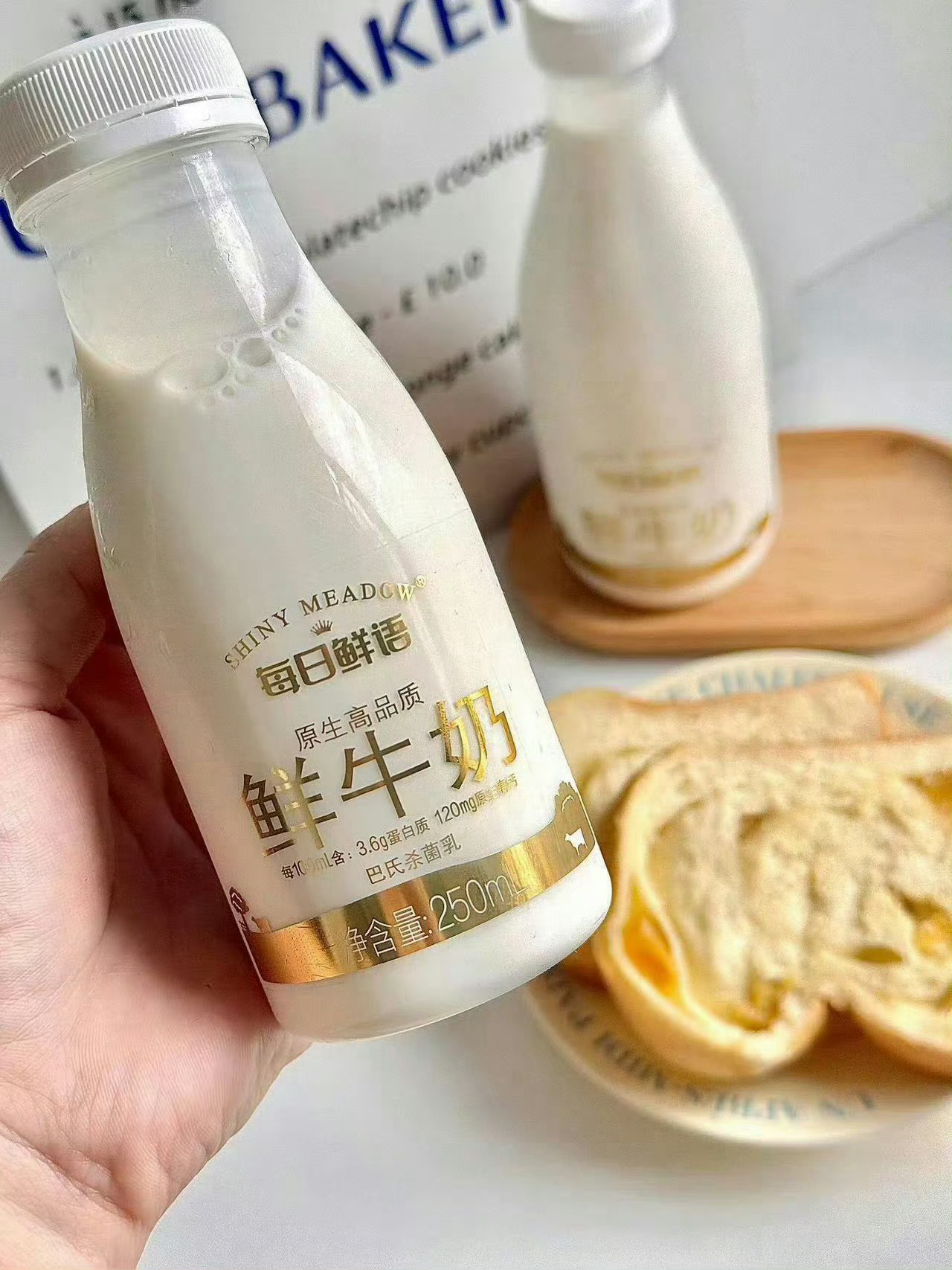 𝟰𝟬拿下每日鲜语十瓶！！！ ​​​