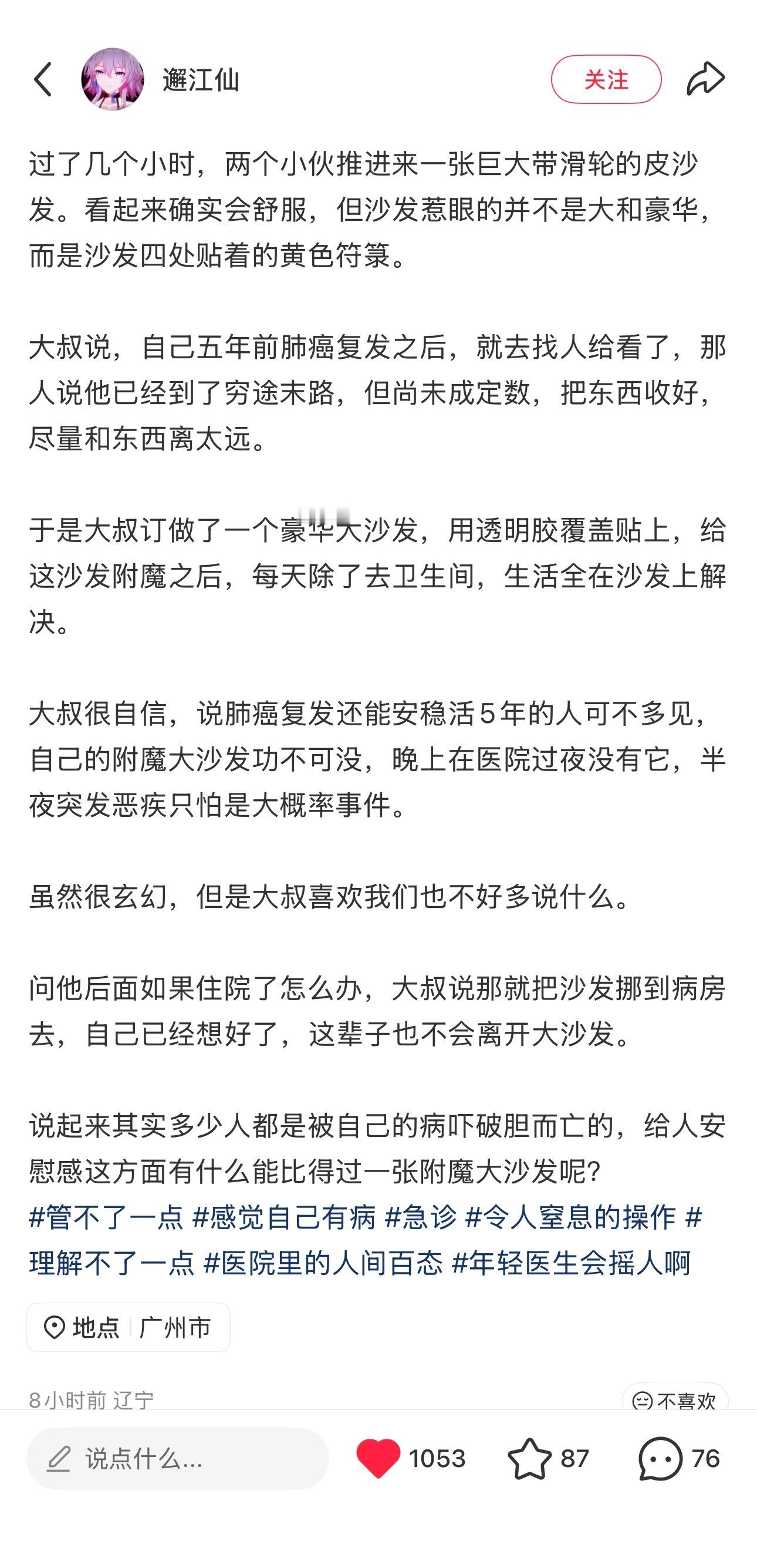 有时候觉得良好的心理暗示真的很有用！