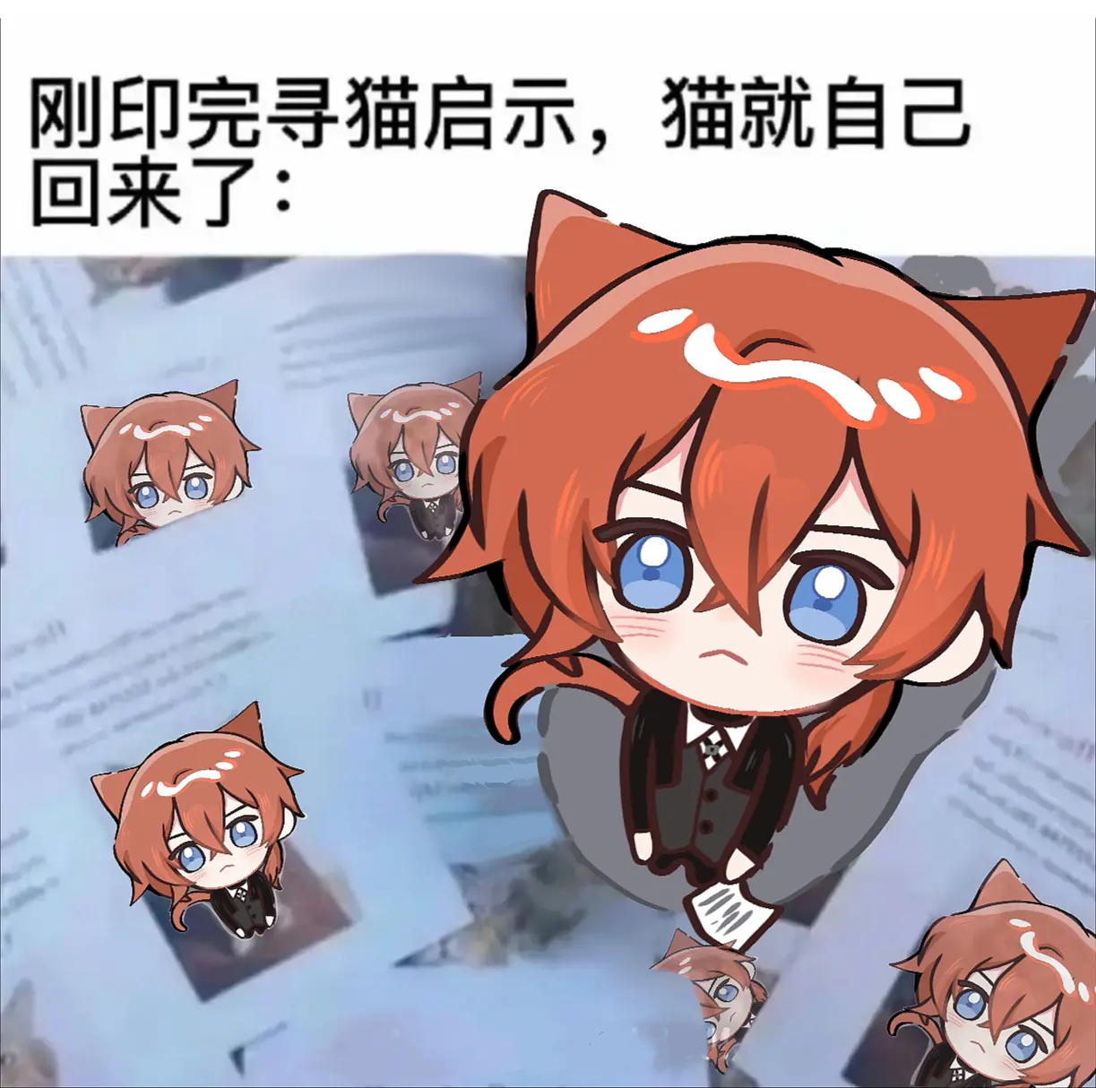 “听说你到处乱讲我走丢了”