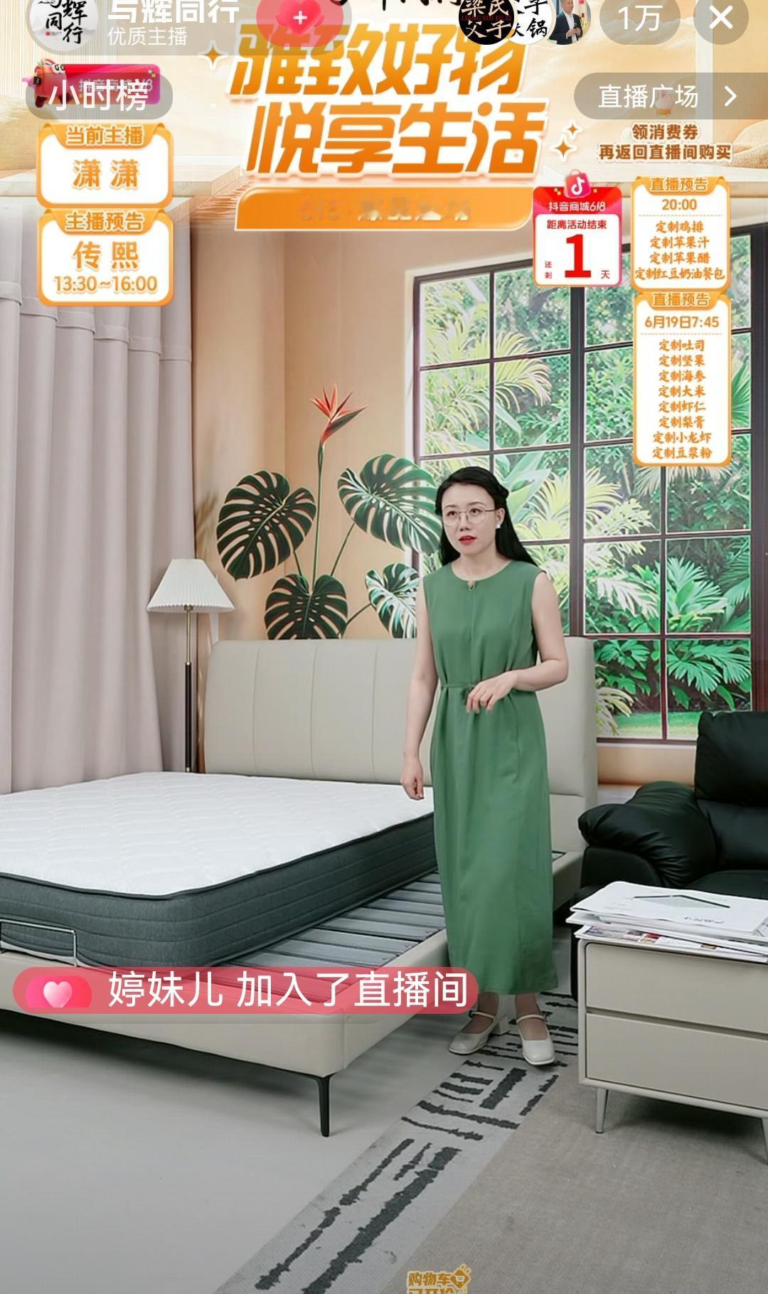 今天潇潇站好节前的岗，明天就开启了休假模式。[呲牙]

与辉同行的小伙伴还是很幸