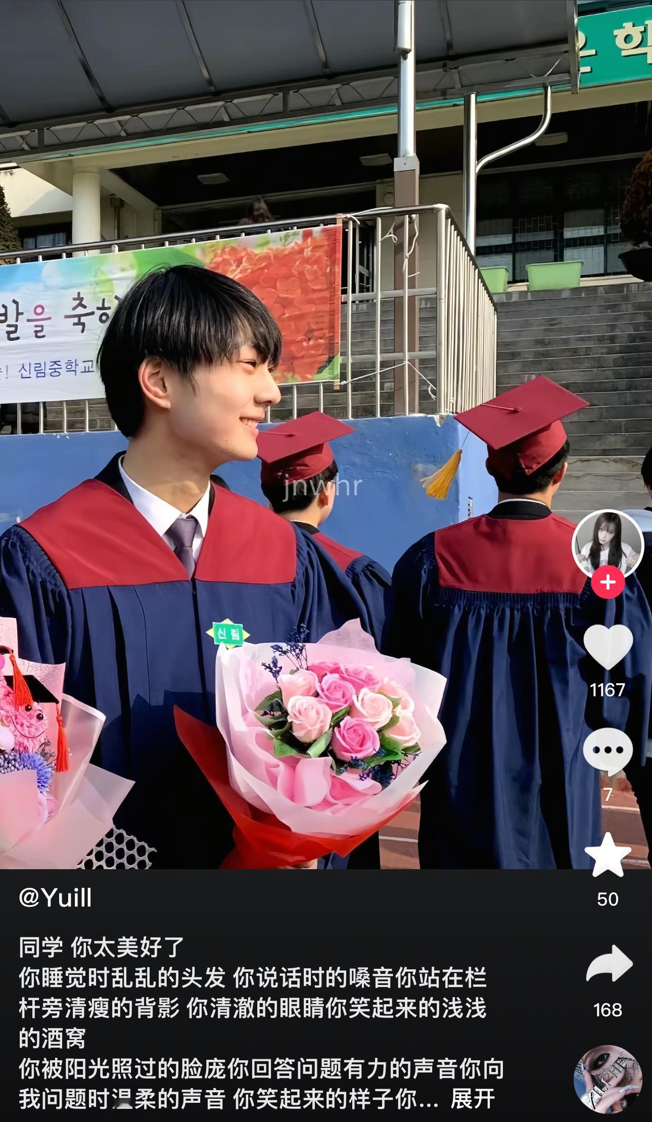 我上学要见到长这样的男的一般不敢和他说话怕有什么疾病 ​​​