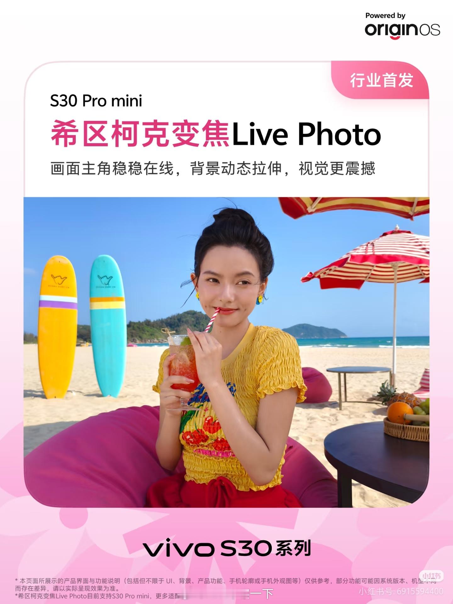 照片拍的好看，让我们回忆的时候可以会心一笑，但如果照片可以动起来，那回忆起来的细