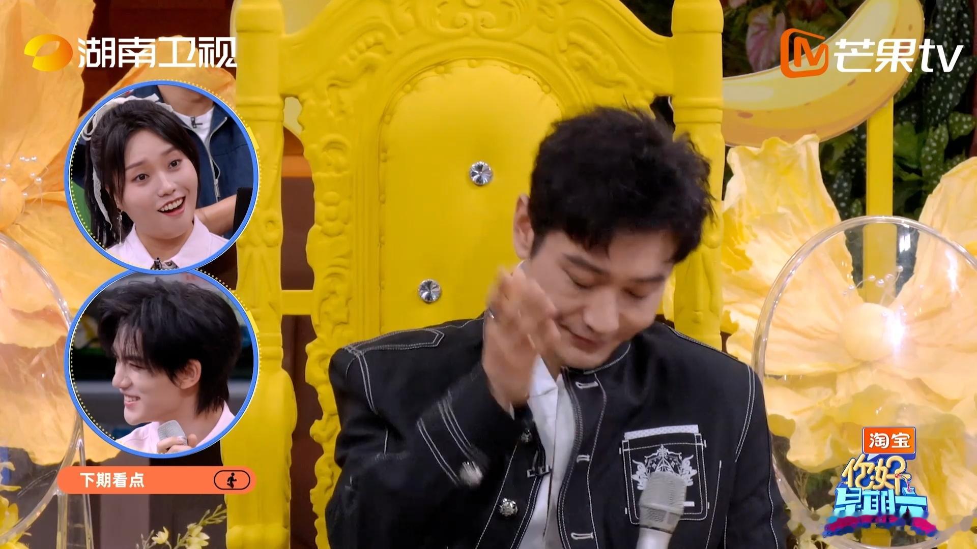 王俊凯丁程鑫听黄晓明说绕口令的反应黄晓明认真挑战绕口令，王俊凯努力憋笑嘴角快要藏