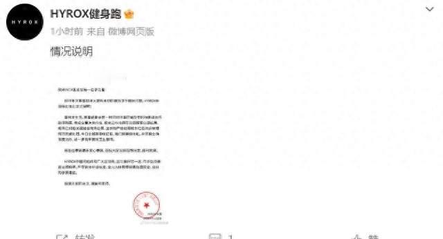 女选手比赛中失禁，坚持完赛惹众怒，官方紧急消杀换地毯？