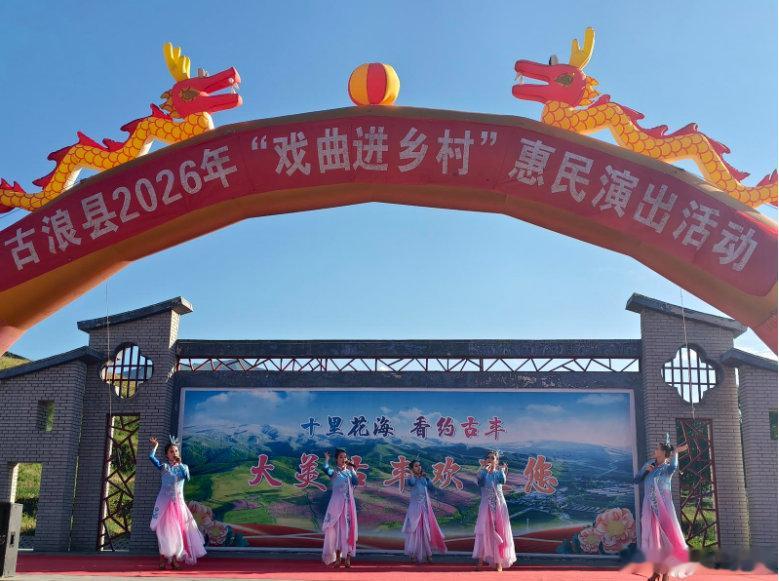 花海遇铁花古浪文旅惠民点亮乡村夏夜盛夏时节，古浪县古丰镇名芍之约基地花海烂漫，连