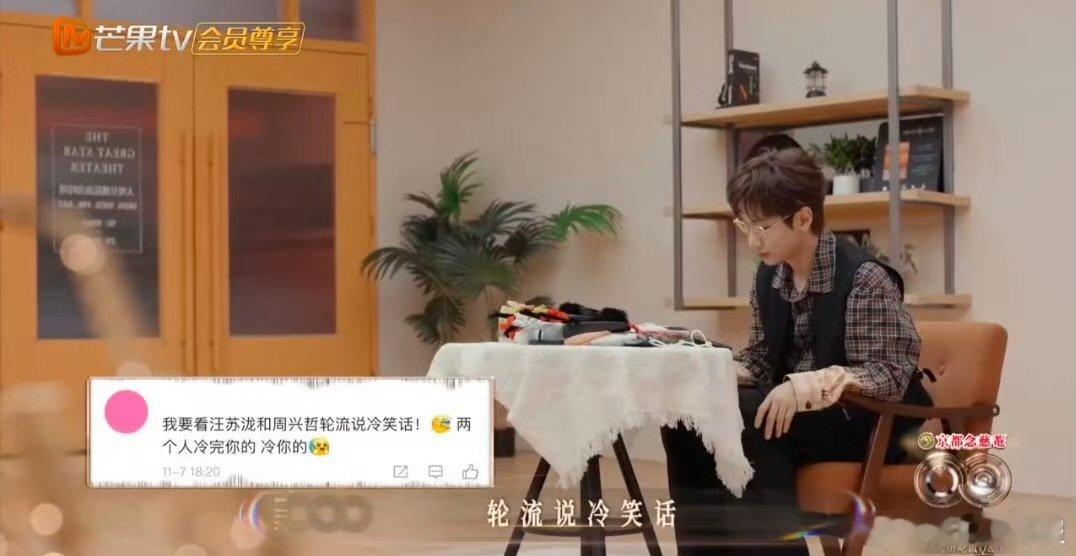 建议下次别偷偷看了，直接放大尺度，粉丝坐等惊喜 