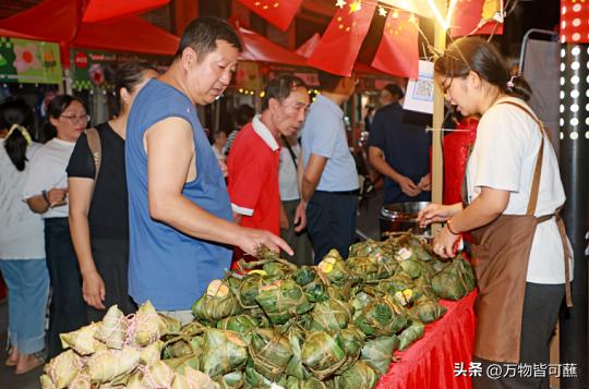 肇庆裹蒸：千年古郡的舌尖乡愁

肇庆讯（记者 元宝） 2026年3月7日，在肇庆