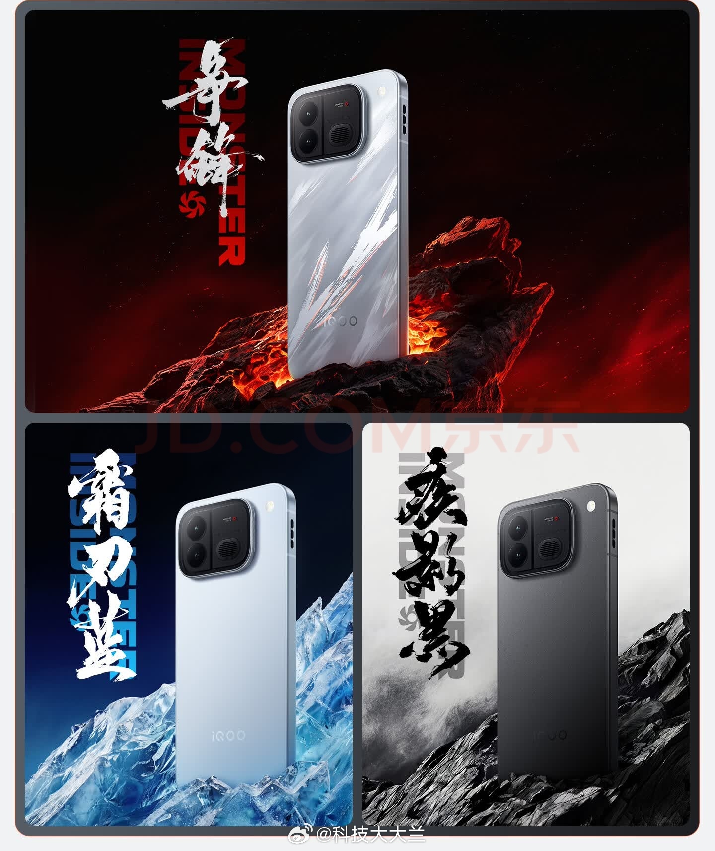 红米K100的劲敌：iQOO Neo12，我都想买了[并不简单] ​​​