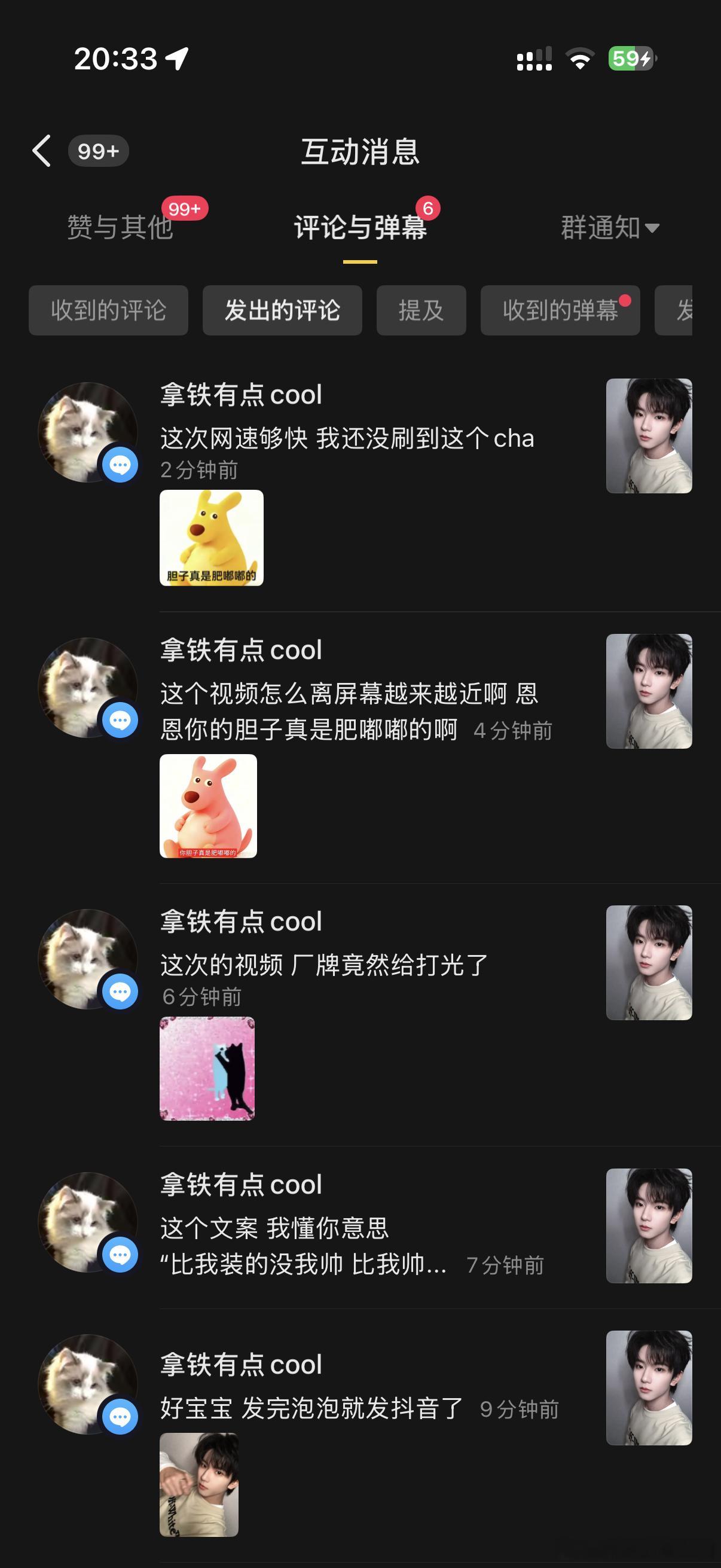 发了一堆评论估计一会一条都没了