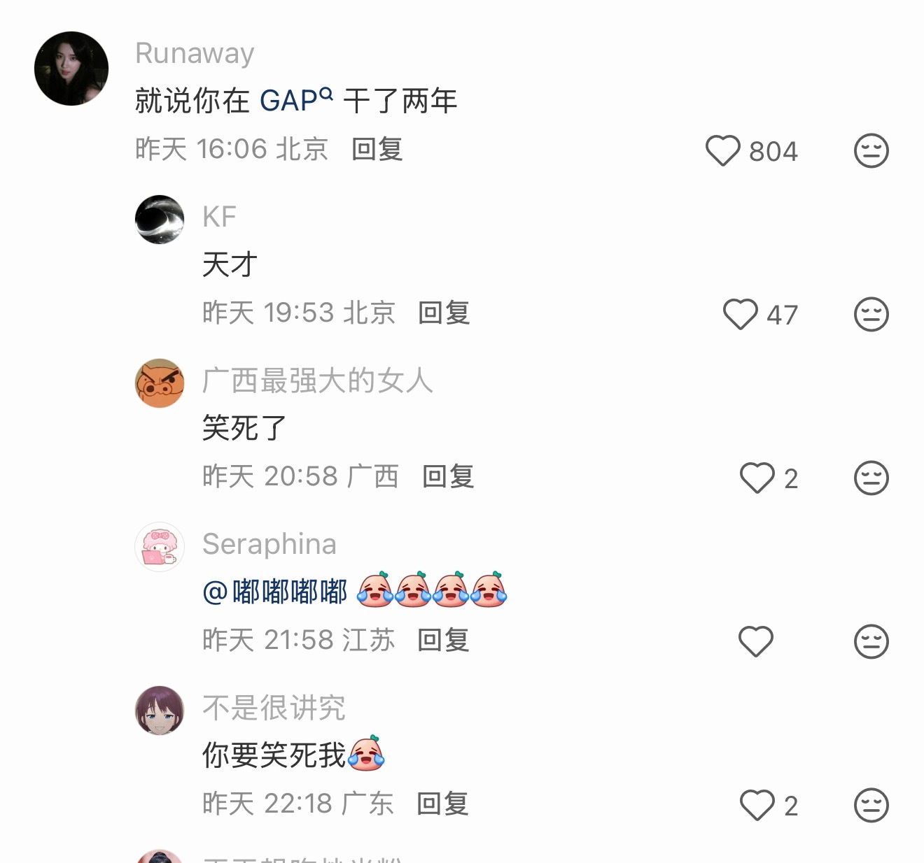 简历天才来了 