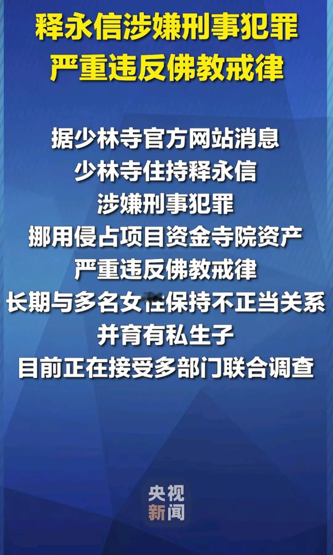 风风雨雨兜兜转转这么多年，网络传言最终还是成真了啊兜兜又转转