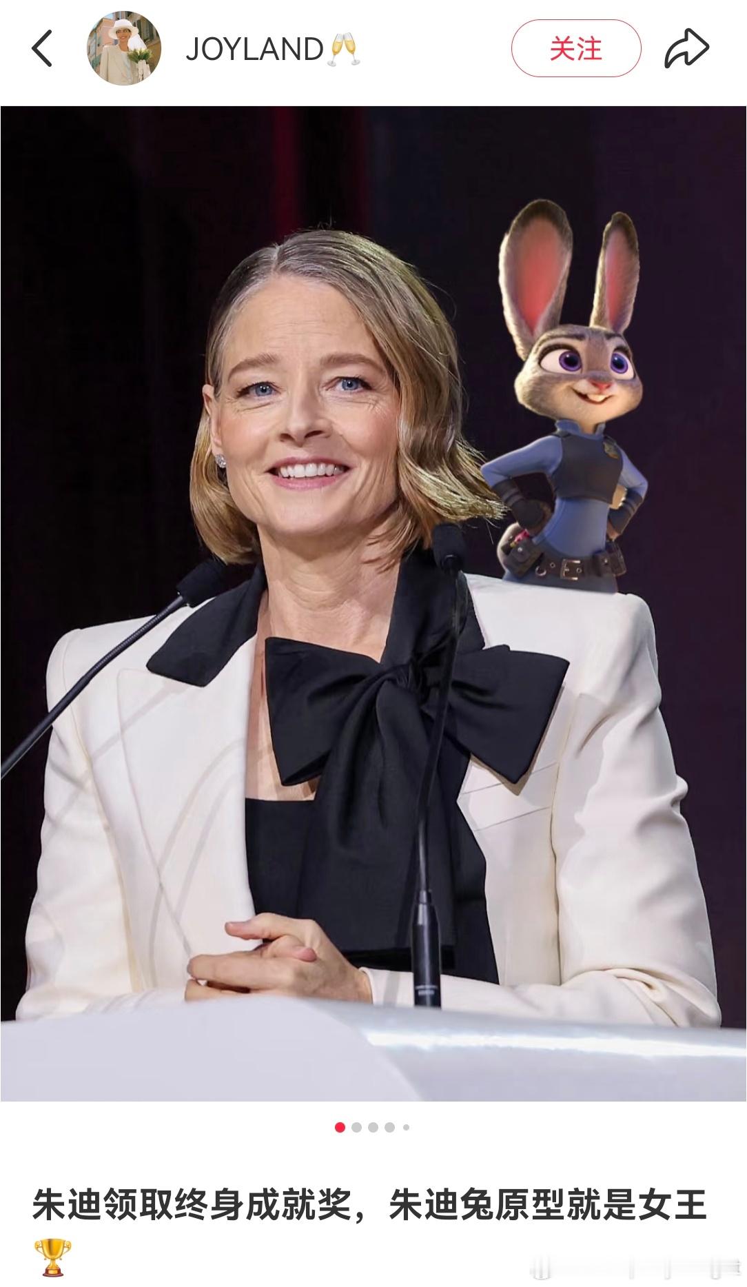 喜欢Jodie😍全身上下都散发着智慧的光芒，所有女演员里我心目中的顶配大女人 