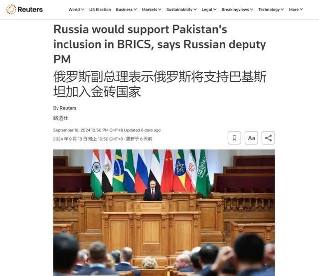 巴基斯坦申请加入金砖国家，我们当然欢迎了，俄罗斯也乐见其成，但是最不高兴的肯定就