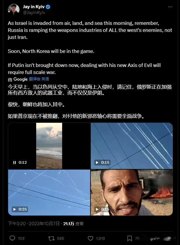 #妙笔生花创作挑战#在以色列挨揍的此刻，乌友呼吁西方大力援助乌克兰，这样可以“通