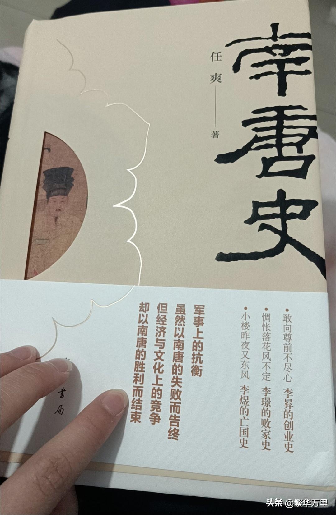 最近一直，在看《太平年》，不得不说，好片，各方面的细节，很充实。