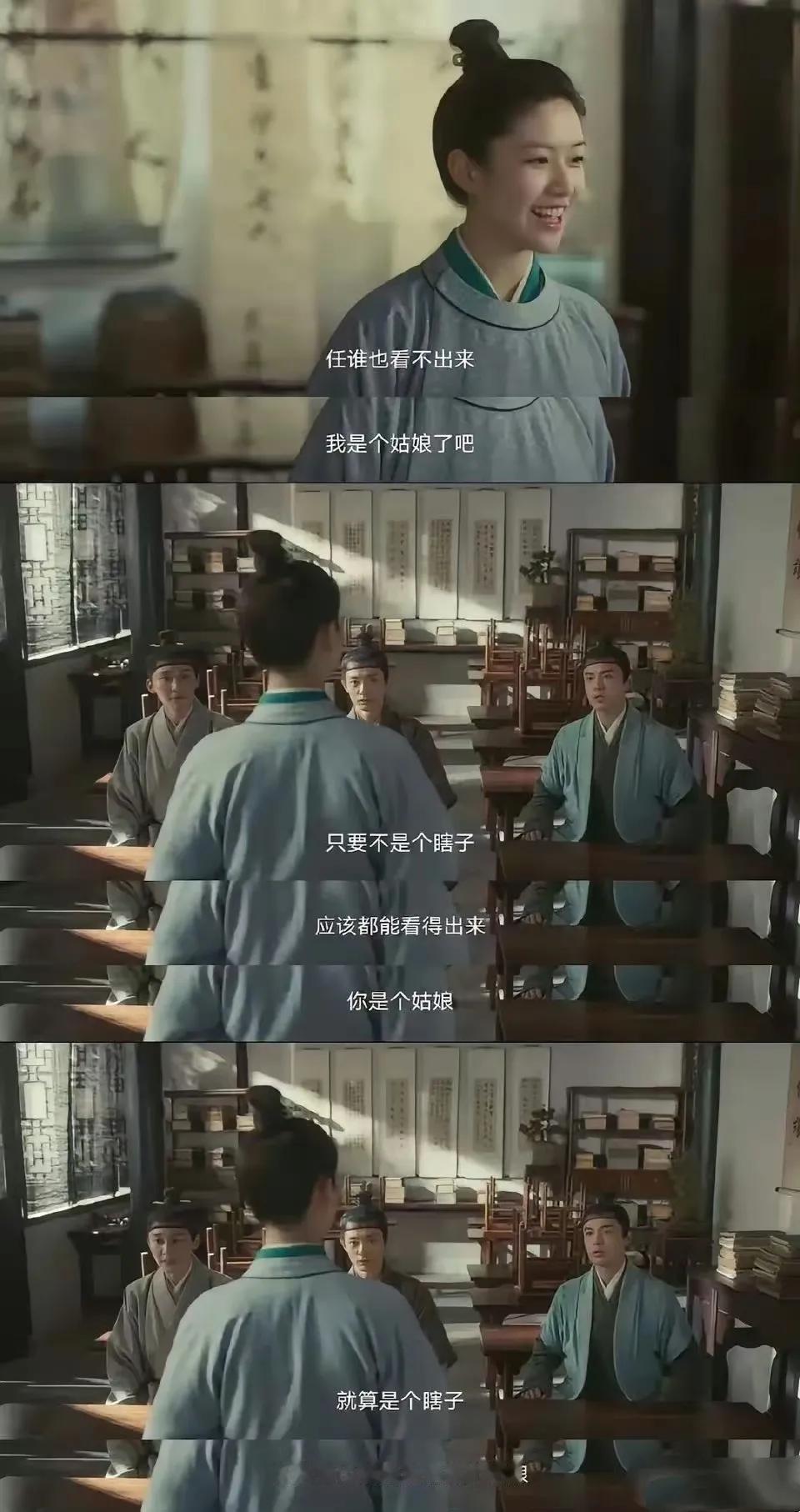 #寻找热爱表达的你#终于有不把观众当傻子的剧情设定。#八卦手册# #娱乐# #古