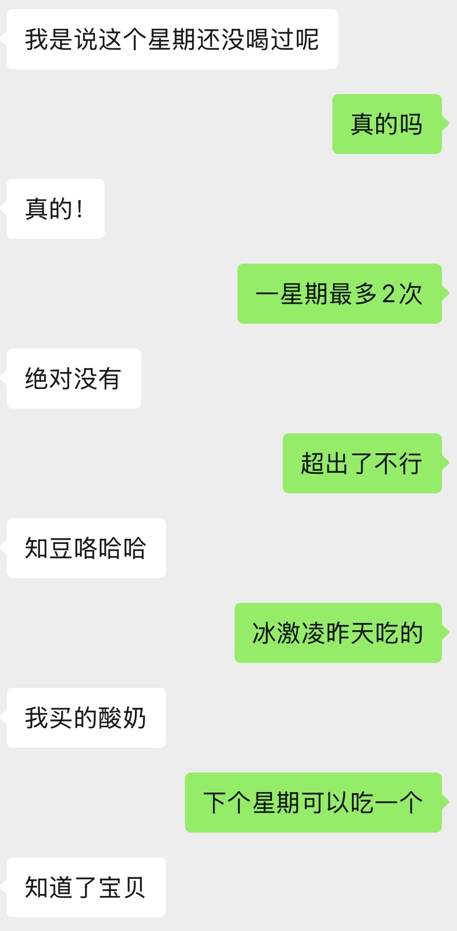 我们家乖乖的小朋友  抽奖详情