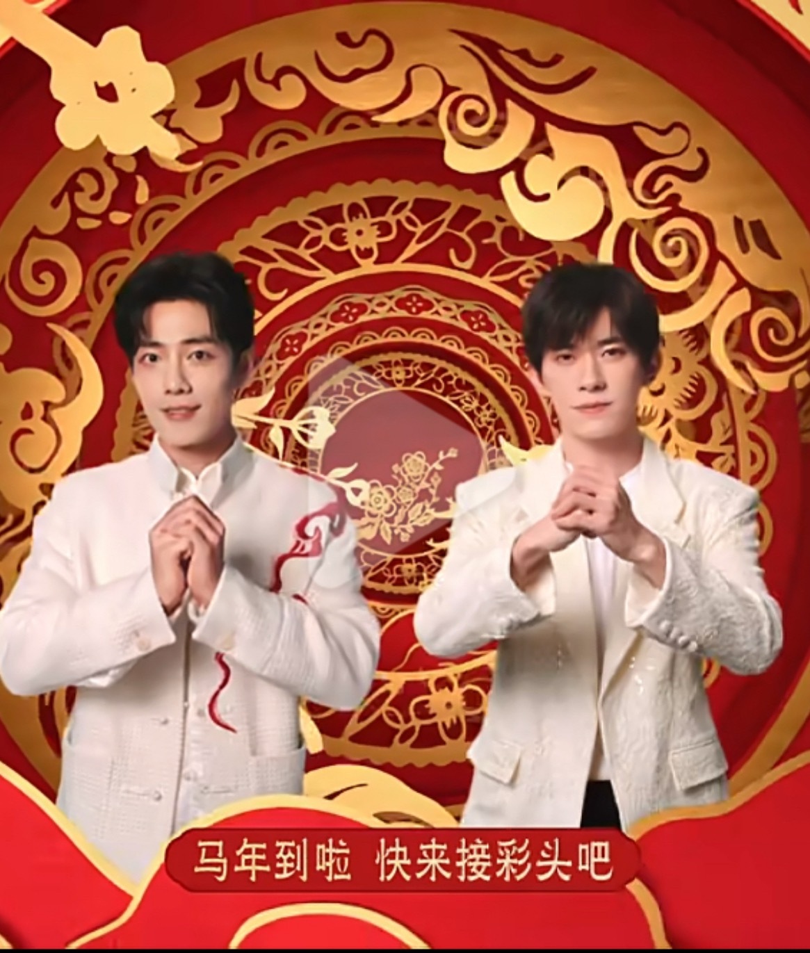 战战四四祝你们新年快乐了 