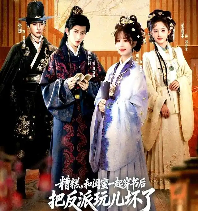 红果新剧榜这波真有劲儿，春节档一上来就把火点着了，热度一路飙升，冠军直接冲到一亿