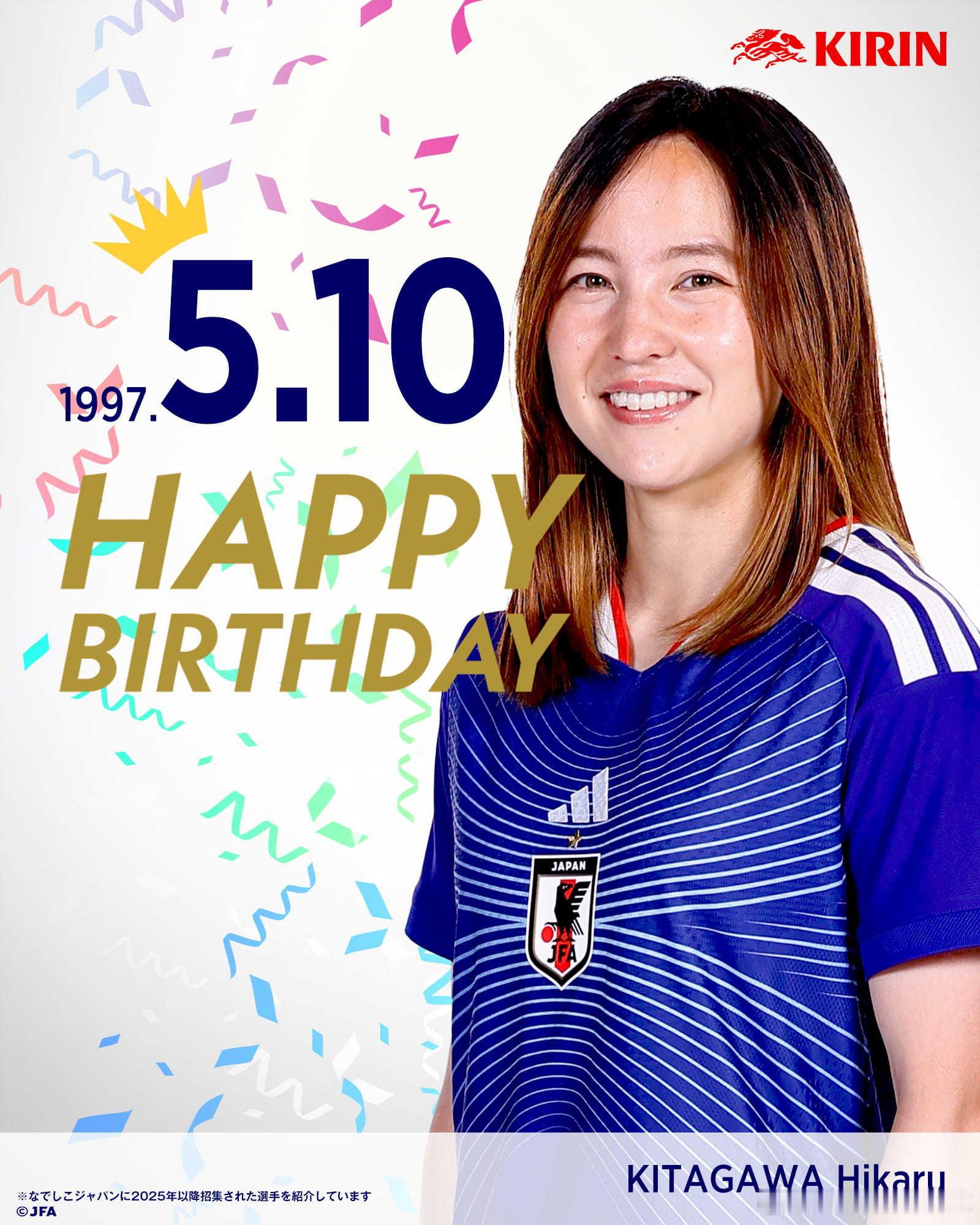 NadeshikoJapan 五月份过生日的人不少🎂nadeshiko jap