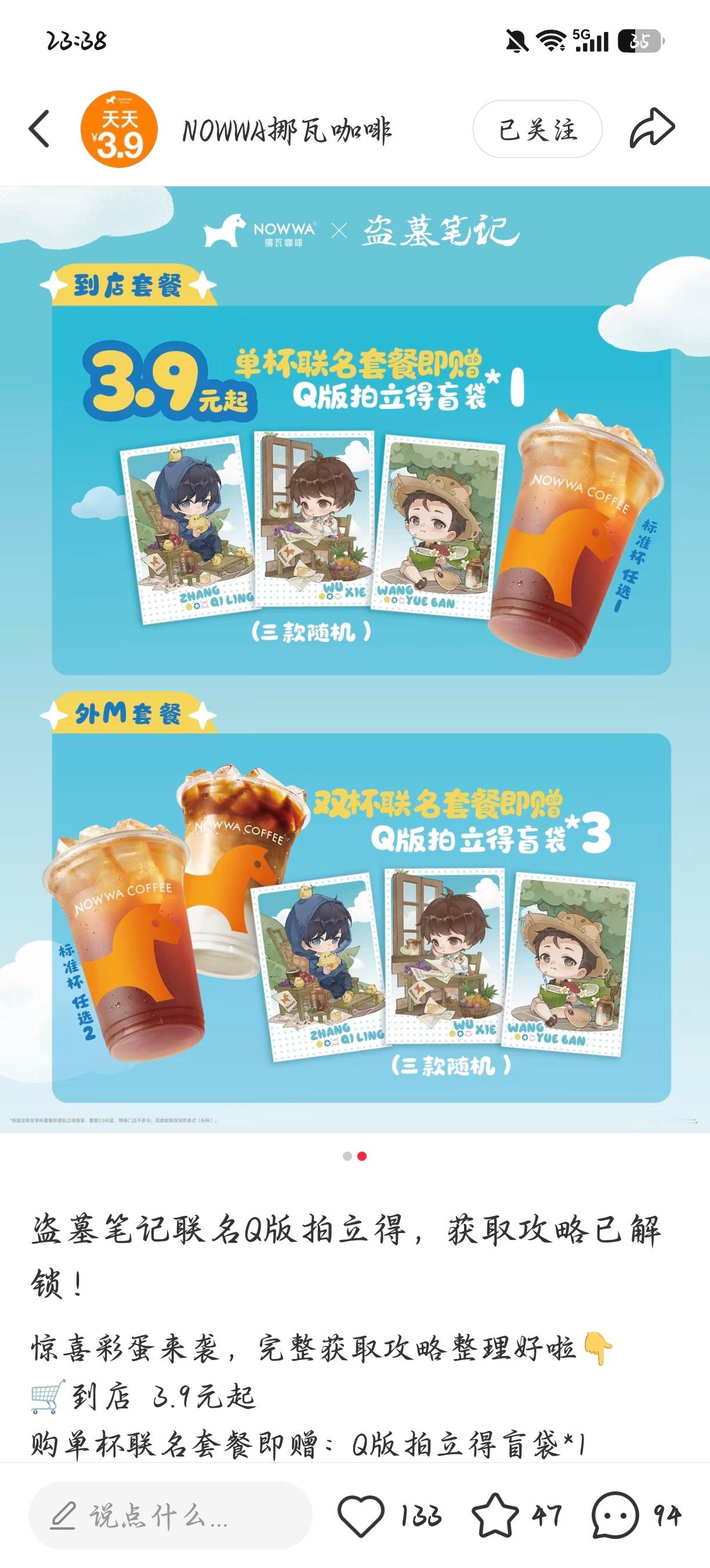 ……❓ ​​​