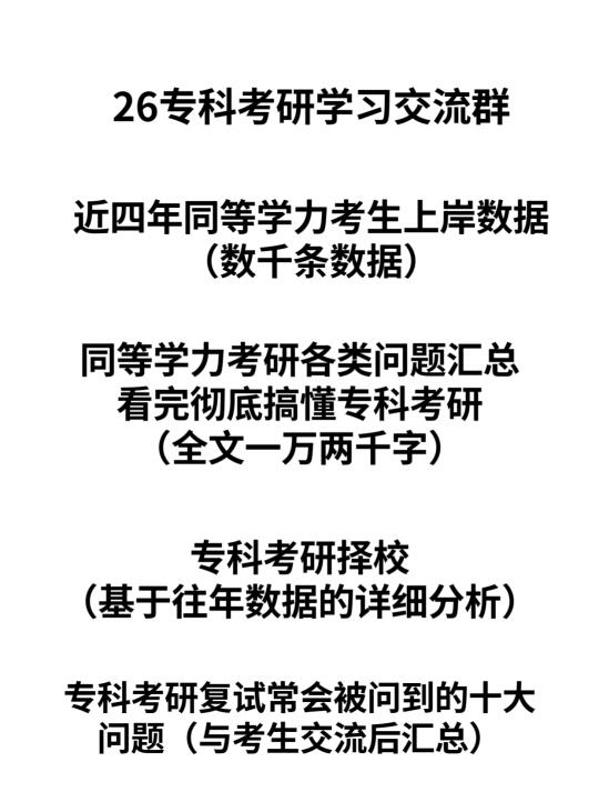 上述内容有需要请联系我